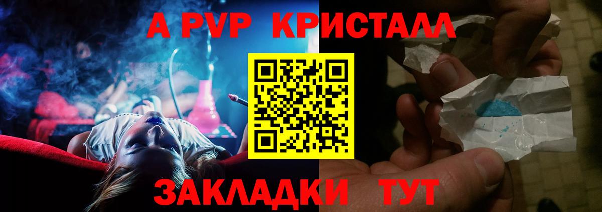 APVP VHQ Полевской