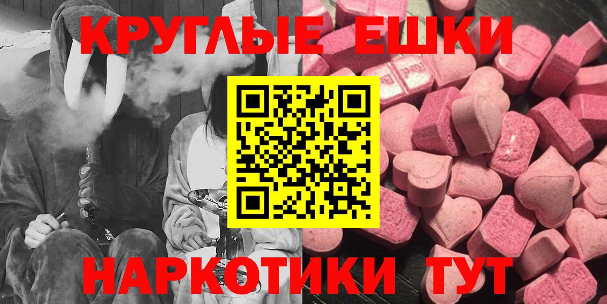 Ecstasy DUBAI Полевской