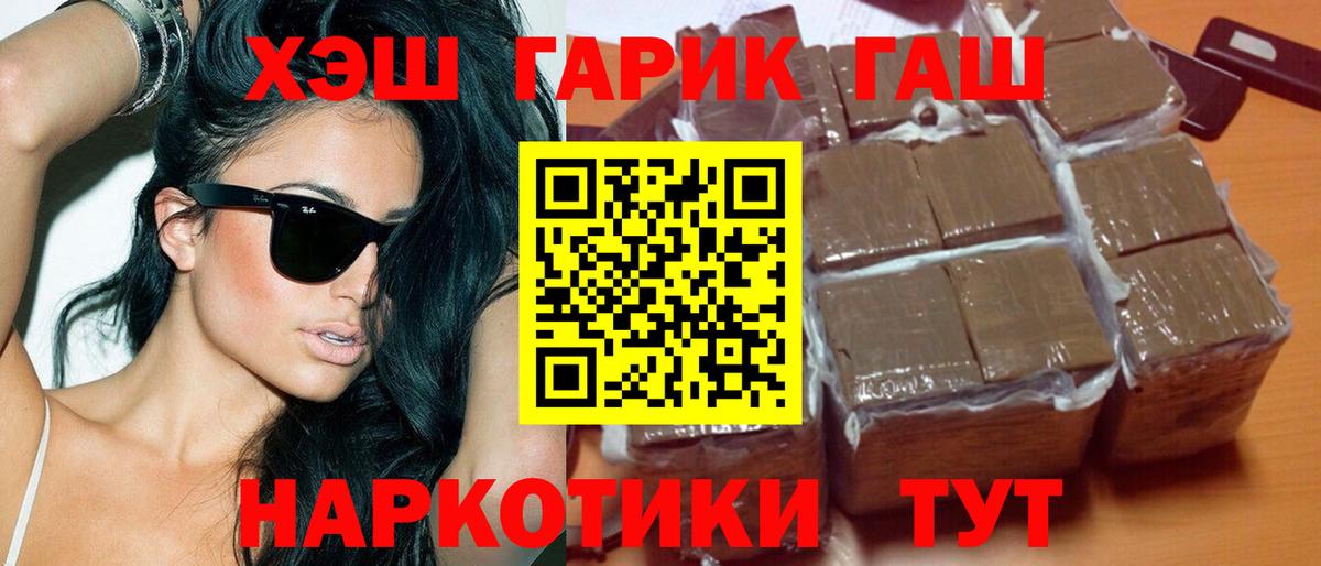 Гашиш индика сатива Полевской