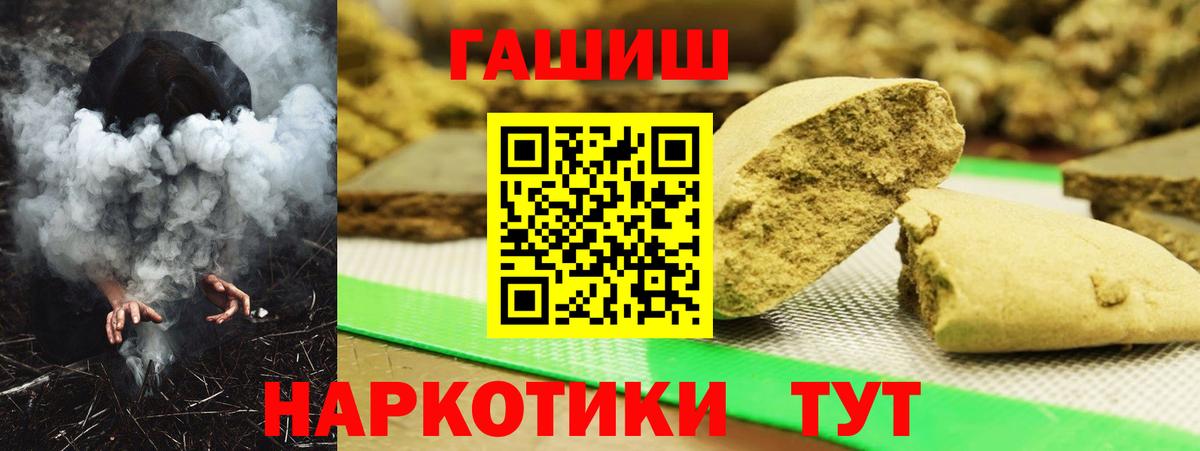 Меф МЯУ МЯУ  Полевской  Гашиш  МАРИХУАНА  КОКАИН  Меф МЯУ МЯУ   Вход с VPN 