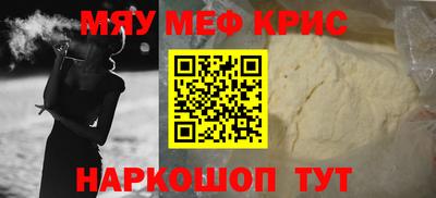мет Первоуральск