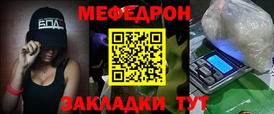 амф Партизанск