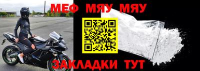 мет Первоуральск