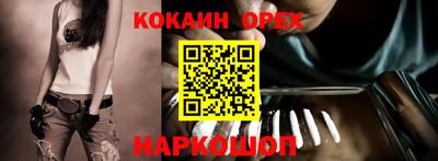 мяу мяу мука Пенза