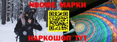 амф Партизанск