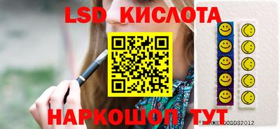 амф Партизанск