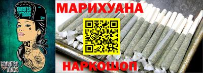 мяу мяу мука Пенза