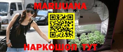 мяу мяу мука Пенза