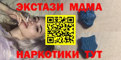 мяу мяу мука Пенза