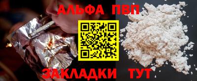 мяу мяу мука Пенза