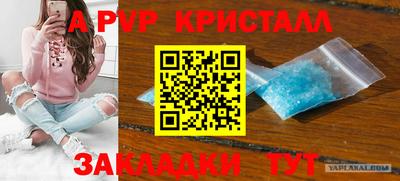 амф Партизанск