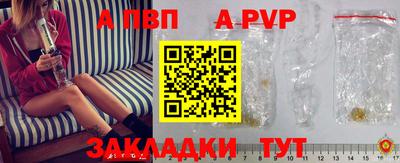 мяу мяу мука Пенза