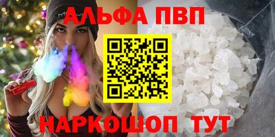 мет Первоуральск