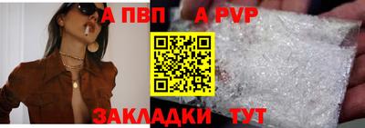 амф Партизанск