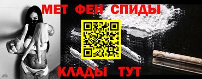 мяу мяу мука Пенза