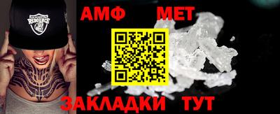 мет Первоуральск