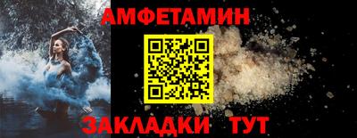 мяу мяу мука Пенза