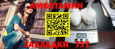 мяу мяу мука Пенза
