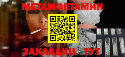 мяу мяу мука Пенза