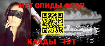 мет Первоуральск