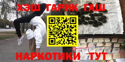 амф Партизанск