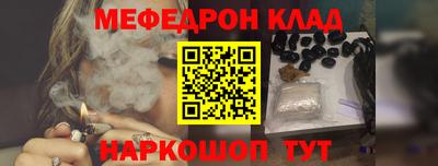 амф Партизанск