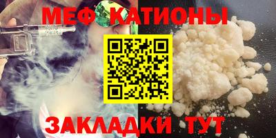 мет Первоуральск