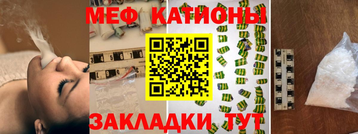 МЕФ Полевской