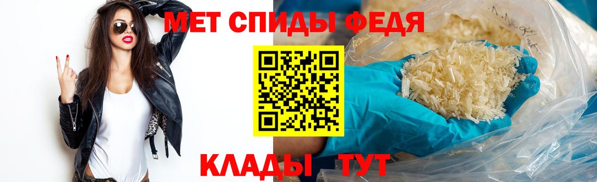Метамфетамин мет  Метамфетамин мет  Вход с VPN  Полевской 