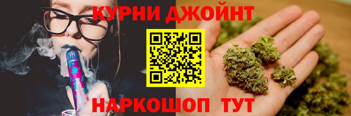 МАРИХУАНА Ganja  Канабис White Widow  Полевской  Вход с VPN  Каннабис гибрид 